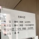 박혜의원 이미지