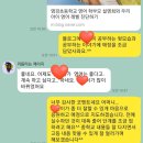 염동초등학교 | 염동초등학교 영어 윤선생 초중고 설명회 후기