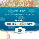 그리핀 농장 이미지