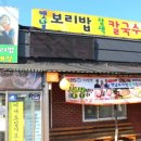 대부도칼국수 이미지