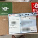 꿀고구마 존맛탱 고구마 스토어 땡스프룻 후기