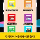 한주유통 이미지