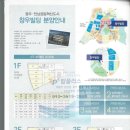 창우빌딩 이미지