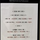 김정원미용실 이미지