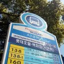 도시철도 화명역 3번 출구 이미지