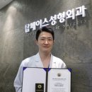 탑성형외과의원 이미지