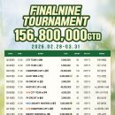 파이널나인 이미지