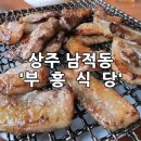 한성세천 네이버블로그