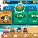 홍단 PC | 두뇌게임 피망뉴맞고로 고스톱족보를 배워보자