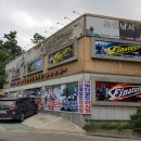 본전낚시;삼공보트