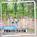 밧줄 경사로 이미지