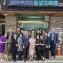 (주)두드림푸드 이미지