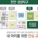 천안가구타운 이미지