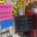 진시황제 | 춘천 블루베리탕수육이 있는 중식맛집 '진시황제' (내돈내산)