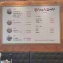 영조왕갈비탕 이미지