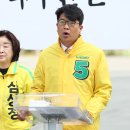 녹색중앙의원 경향신문