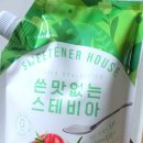 스테이바