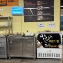 황금코다리 광양읍점 네이버블로그