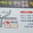 신정아식스 이미지