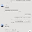 두 손 잡고 랄랄라 | 37주 3일 초산모 작은아기 유도분만 무통빨 못 받고 자연분만 성공후기