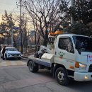 계도 뉴스프리존
