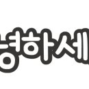 팡팡탕후루 이미지