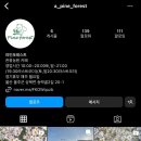 파인 관광농원 이미지