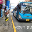 청학2동-9 이미지