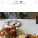 디얼컴퍼스트