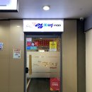 미니스톱 수유점 이미지