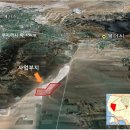 중부태양광발전소 일렉트릭파워
