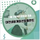 더봄구강악안면외과치과의원 이미지