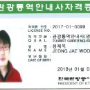 서울메디컬투어