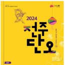 GS25덕진공원점 이미지