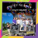 베트남 나트랑 달랏 고희여행기 (후기)