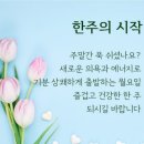 오늘의 날씨 (2월 17일 월요일) 입영 8일차 이미지