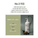 뷰티픽_에디터가 사용중인 데일리 바디로션을 소개합니다!