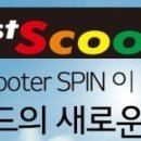 스쿠터지존