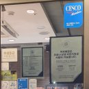파리바게뜨 정자로얄점 이미지