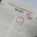 고영이자만추실패