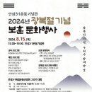 안성3·1운동기념관 이미지