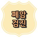 의료법인 우범의료재단 이미지