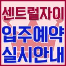 미사강변왕공인중개사사무소 이미지
