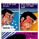 미화여관 이미지
