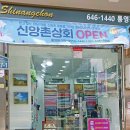 시민상회 이미지