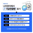 제이솔루션인테리어