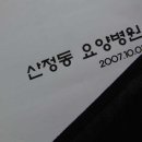 천평주유소 이미지
