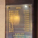 명동김밥마을만두나라 | 일산 춘천명동1번지 닭갈비, 오빠네옛날떡볶이...집(닭칼국수+콩국수+만두), 부어치킨 내맘대로세트...