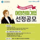 인천여성가족재단3 이미지