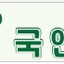국앤찬 이미지